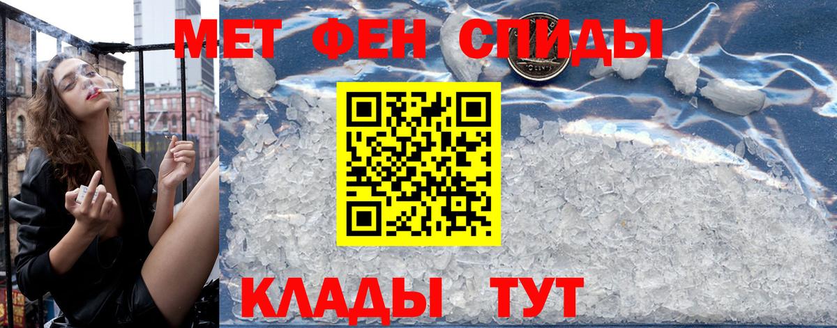 АМФ VHQ  Амфетамин  Ухта  Вход с VPN 