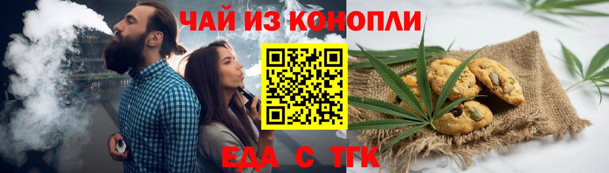 МЕТАДОН  Ухта  Каннабис  ГАШ  Вход с VPN  Канабис  Кодеин  Меф МЯУ МЯУ   ГАШ 