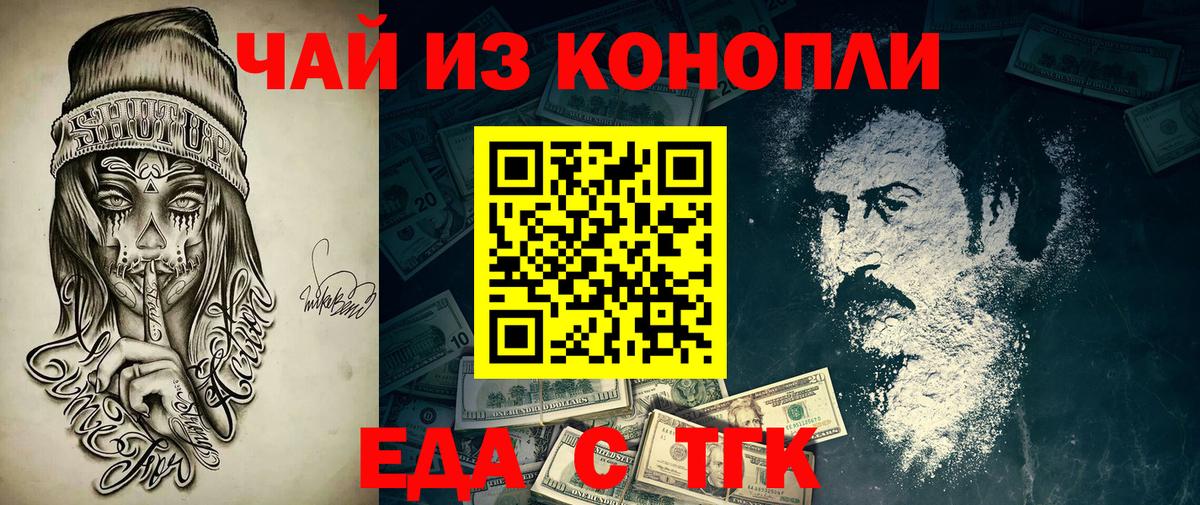 Canna-Cookies марихуана  Вход с VPN  Ухта 