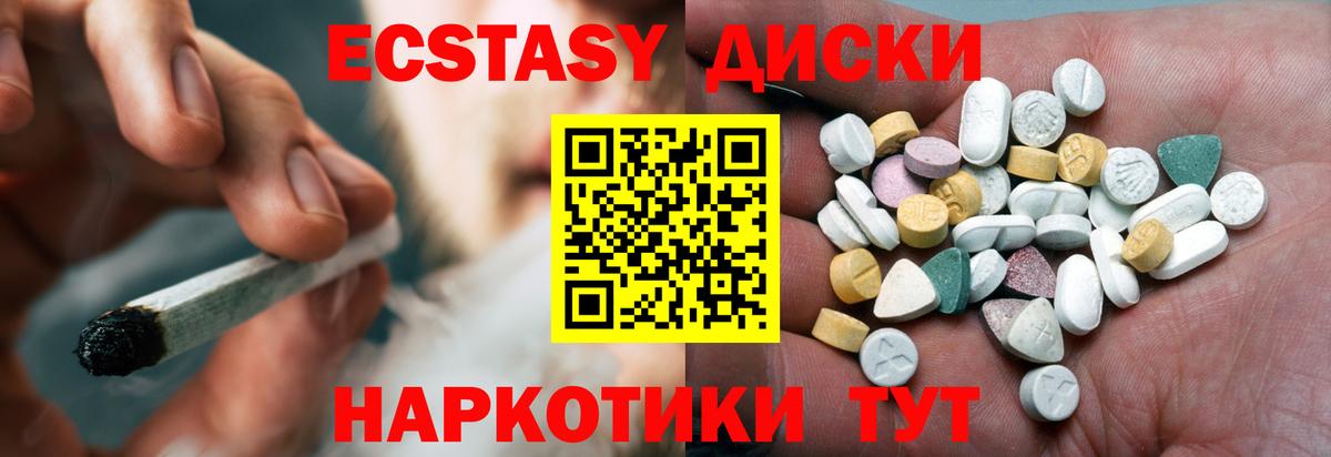 Ухта  Экстази бентли  Ecstasy  Вход с VPN 