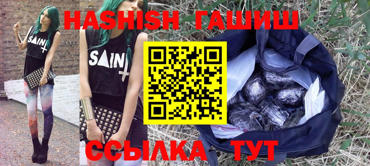 Ухта  ГАШ гарик  Вход с VPN  ГАШИШ гарик 
