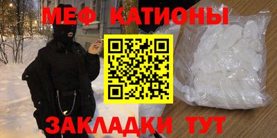 круглые Моздок