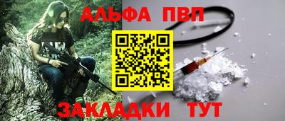бошки Можга