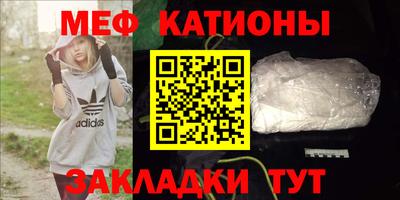 круглые Моздок
