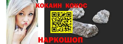 синтетический гашиш Можайск