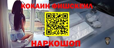 синтетический гашиш Можайск