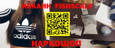 синтетический гашиш Можайск
