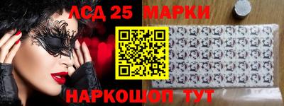 альфа пвп Наро-Фоминск