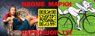 синтетический гашиш Можайск