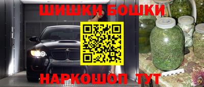 синтетический гашиш Можайск