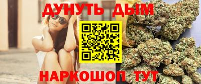 бошки Можга
