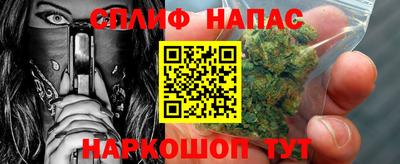 синтетический гашиш Можайск