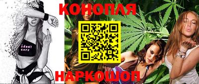 синтетический гашиш Можайск