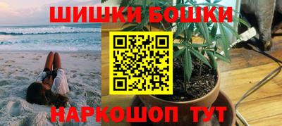 синтетический гашиш Можайск