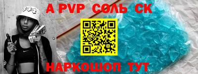 круглые Моздок