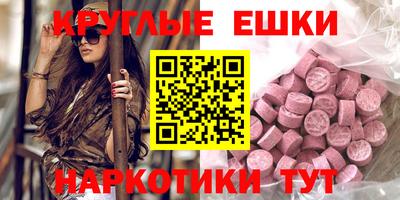 синтетический гашиш Можайск