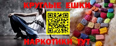синтетический гашиш Можайск