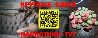 бошки Можга