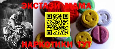 круглые Моздок