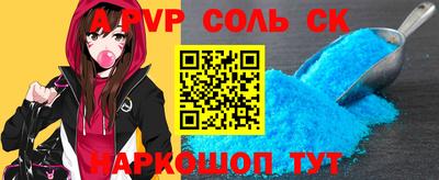 бошки Можга