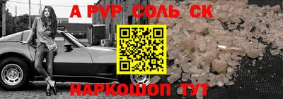 круглые Моздок