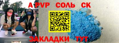бошки Можга