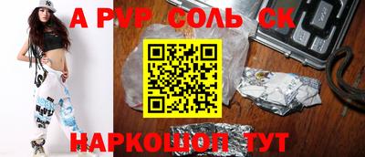 синтетический гашиш Можайск