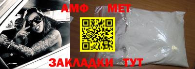 синтетический гашиш Можайск