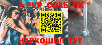круглые Моздок