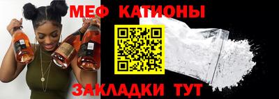 круглые Моздок