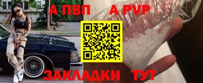 синтетический гашиш Можайск
