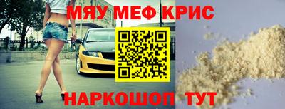 синтетический гашиш Можайск