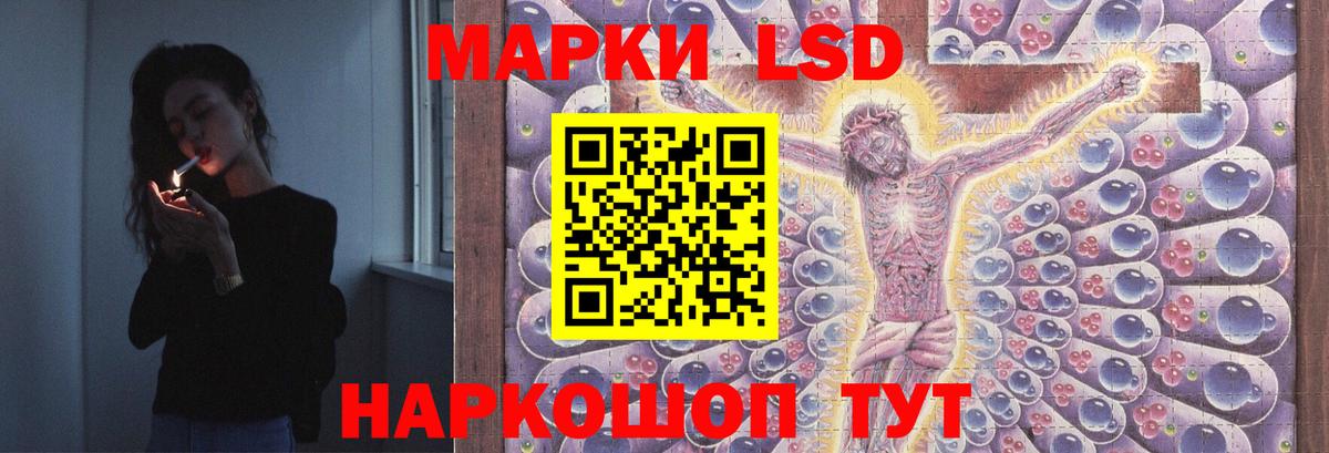 ОМГ ОМГ как зайти  ЛСД экстази кислота  Лсд 25 экстази  Вход с VPN  Ухта  ЛСД экстази кислота 