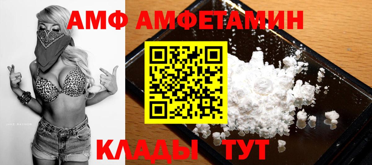 МЕТАМФЕТАМИН Methamphetamine  Вход с VPN  Ухта 
