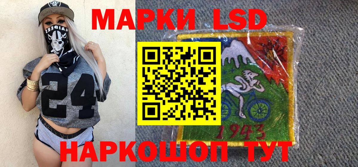 Марки N-bome 1,8мг  Вход с VPN  Ухта 