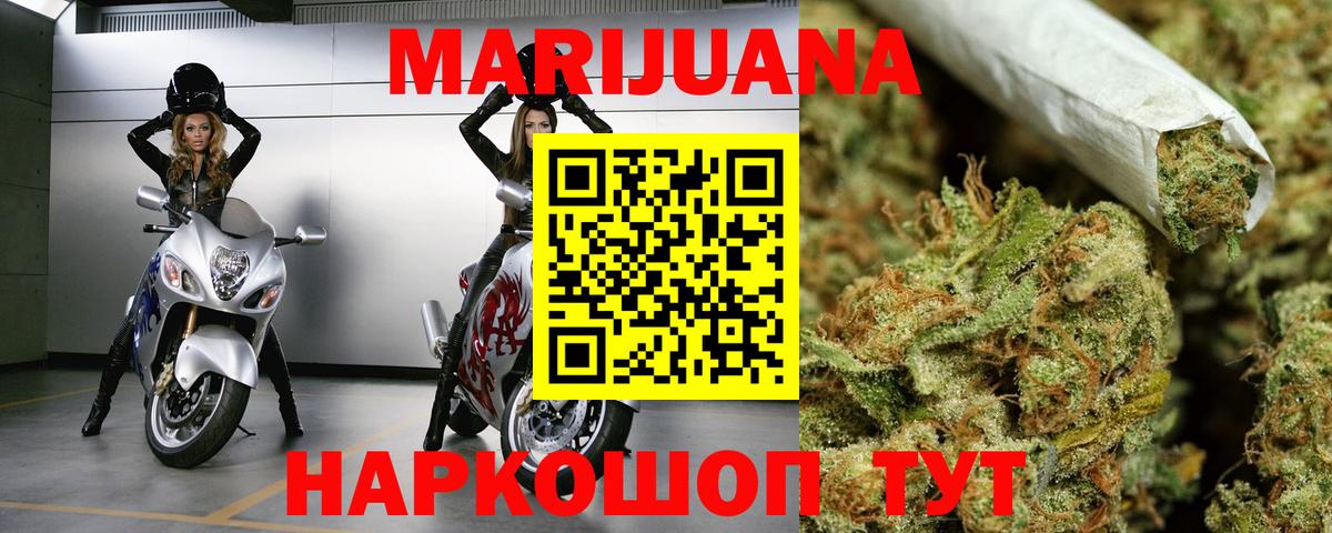 Каннабис план  Марихуана THC 21%  Вход с VPN  Ухта 